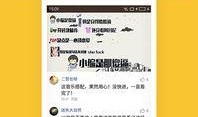教程干货分享爆料视频下载,揭秘视频下载技巧与爆料