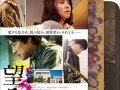 映画网 在线观看,畅享影视盛宴的便捷之旅