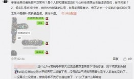 吃瓜最新事件爆料 河北,吃瓜群众揭秘最新事件内幕！”