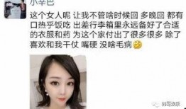 大网红晨曦视频爆料,网红爆料背后的惊人真相