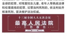 河北陈继志爆料新闻报道,真相与争议并存