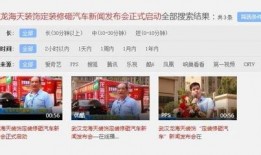 武汉最早爆料新闻事件视频,视频见证疫情爆发之初
