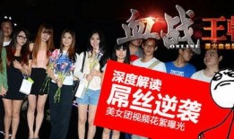 爆料花絮视频大全下载,爆料视频大全幕后精彩瞬间大汇总