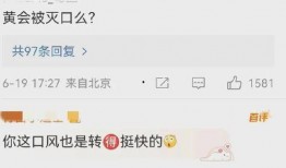 网友爆料葛思齐的视频,网友热议背后的真相揭秘