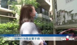 张先生爆料老婆视频大全,老婆私密视频大全曝光，真相令人震惊