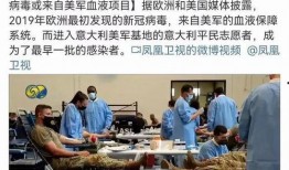 墨西哥病毒爆料视频最新,真相与阴谋交织