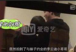 卓伟饭局爆料视频在线观看,独家揭秘娱乐圈幕后真相