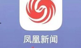 凤凰新闻怎么爆料,如何有效提供新闻线索