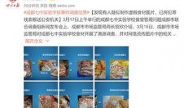 家长爆料完整版视频,完整版视频揭露惊人真相，引发社会热议