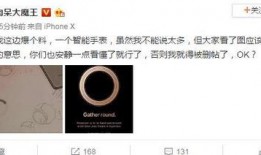 形刻新品爆料怎么做的视频,打造吸睛短视频的秘诀