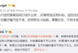 老婆闺蜜爆料视频大全下载,独家下载攻略