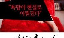 韩国限制禁片在线观看,在线观看限制背后的文化冲突与自由探讨