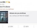 熊叔娱乐爆料微博,揭秘娱乐圈最新动态