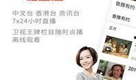 凤凰新闻怎么爆料,如何有效提供新闻线索