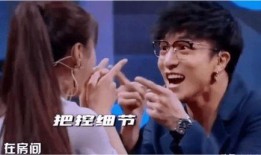 丑男星杨迪被爆料视频,被爆料视频引发热议