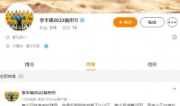 李平康最新爆料新闻事件,揭秘事件背后惊人真相