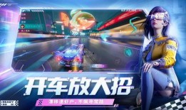 王牌竞速最新爆料关服,经典赛车手游即将关服，玩家们纷纷不舍！