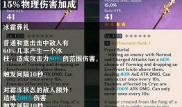 内鬼爆料最新一期完整版,揭秘最新一期完整版内幕大揭秘