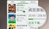 教程干货分享爆料视频下载,揭秘视频下载技巧与爆料