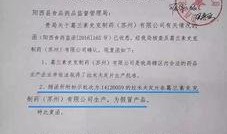 新闻爆料假药事件有哪些,近期重大假药事件盘点