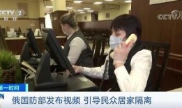 记者居家隔离爆料视频