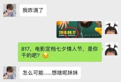 圈内爆料聊天记录张子枫,圈内爆料聊天记录揭秘，青春女神背后的故事