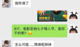 圈内爆料聊天记录张子枫,圈内爆料聊天记录揭秘，青春女神背后的故事