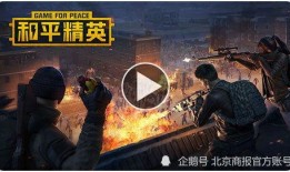 早期散兵爆料视频大全集,揭秘游戏幕后故事