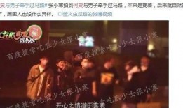 香港风水师爆料娱乐圈,风水师曝明星家居风水秘闻