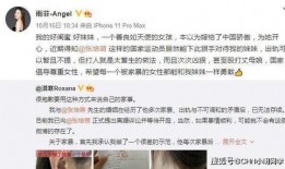 老婆闺蜜爆料视频大全下载,独家下载攻略