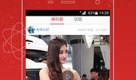 深圳热门头条爆料视频下载,揭秘最新爆料视频背后的惊人真相！