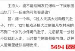 卓伟最新爆料孙俪视频播放,卓伟最新爆料引发热议