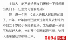 卓伟最新爆料孙俪视频播放,卓伟最新爆料引发热议