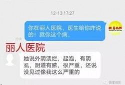 海安网友爆料事件最新进展