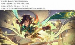 桑启传说最新皮肤爆料,神秘新皮肤惊艳亮相，探寻东方神话之美