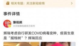墨西哥病毒爆料视频最新,真相与阴谋交织