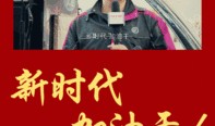 加油干吧爆料视频大全集,揭秘幕后故事，直击热点瞬间