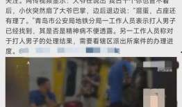 地铁判官爆料视频大全,揭秘地铁众生相