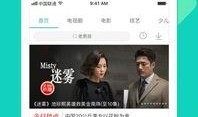 广州爆料大王视频播放下载,揭秘视频播放下载背后的秘密