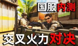 早期散兵爆料视频大全集,揭秘游戏幕后故事