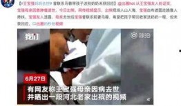 王宝强爆料妻子视频,真相背后引发热议