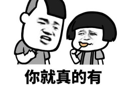 娱乐吃瓜酱搞笑段子大全,娱乐吃瓜酱搞笑段子大盘点