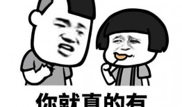 娱乐吃瓜酱搞笑段子大全,娱乐吃瓜酱搞笑段子大盘点